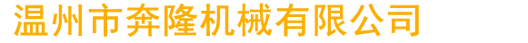 橙楓輕咨詢(xún)